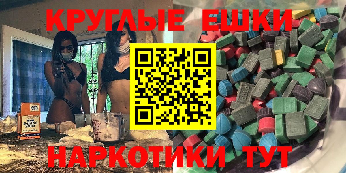 ЭКСТАЗИ Punisher Уварово
