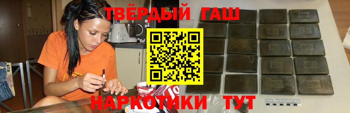 Гашиш Ice-O-Lator Уварово