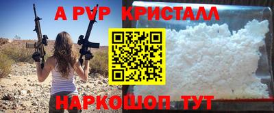 a pvp Бугуруслан