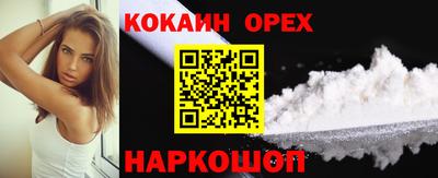 мефедрон Бузулук