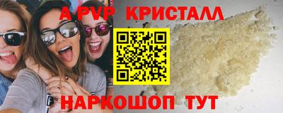 a pvp Бугуруслан
