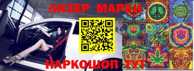 мефедрон Бузулук