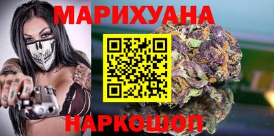 каннабис Будённовск