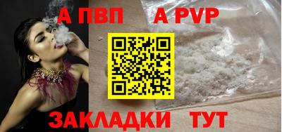 a pvp Бугуруслан