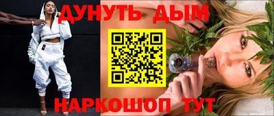 каннабис Будённовск