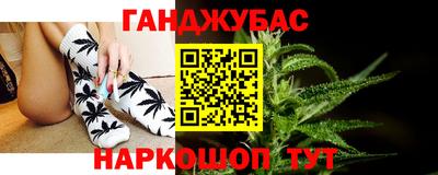 каннабис Будённовск