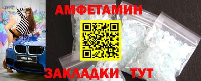 мефедрон Бузулук