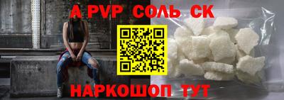 a pvp Бугуруслан