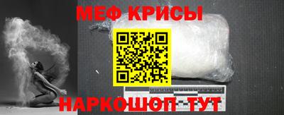 мефедрон Бузулук