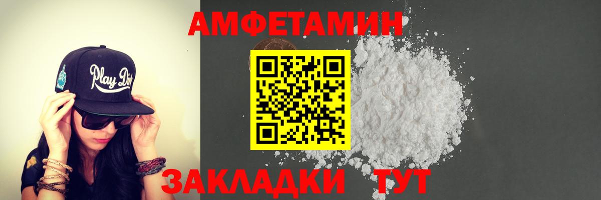 Уварово  Метамфетамин  Вход с VPN  МЕТАМФЕТАМИН кристалл 