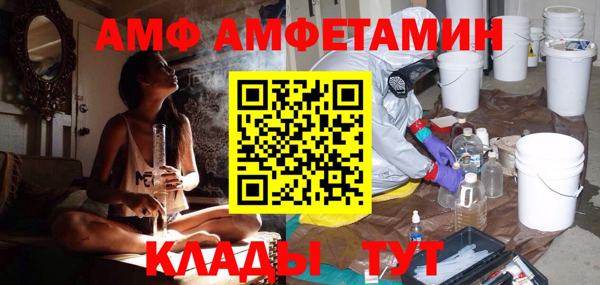 Метамфетамин Methamphetamine Уварово