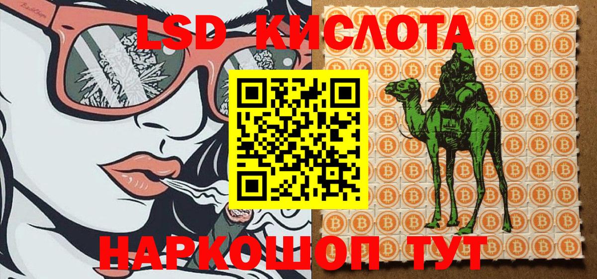 Марки N-bome  Марки 25I-NBOMe 1500мкг  Вход с VPN  Марки 25I-NBOMe 1500мкг  Уварово 