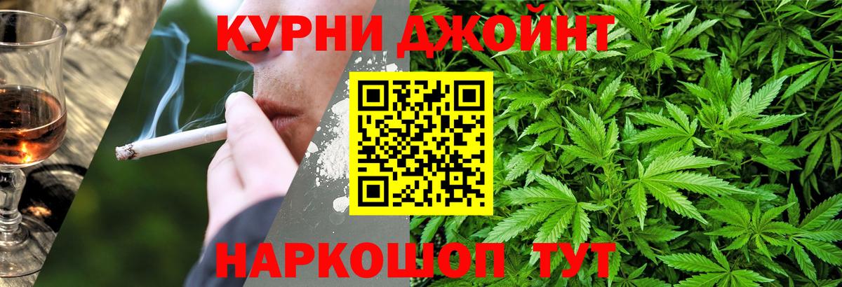 Каннабис индика Уварово