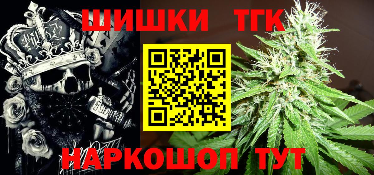 Бошки марихуана планчик  МАРИХУАНА SATIVA & INDICA  Вход с VPN  Уварово  Бошки Шишки MAZAR 